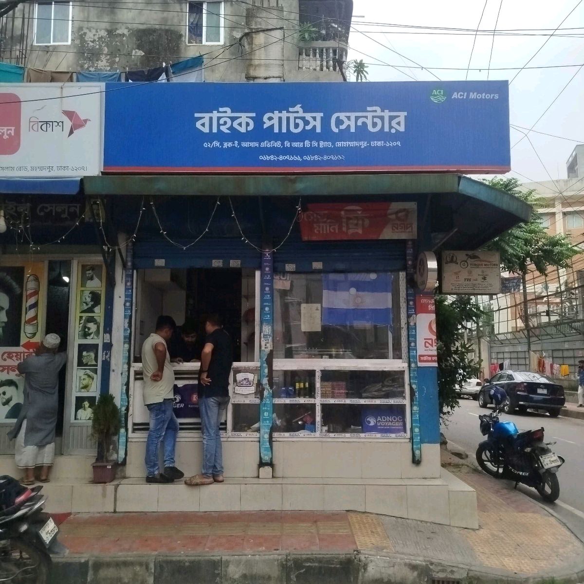 Bike Parts Center