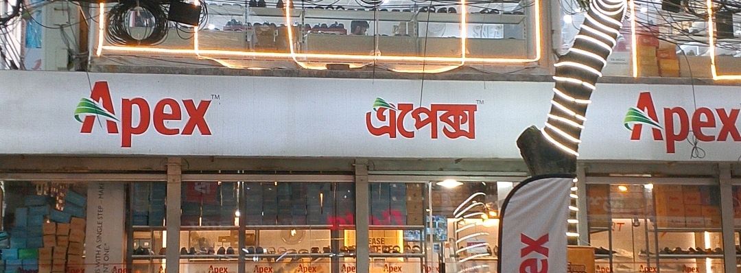 Apex - Mohammadpur