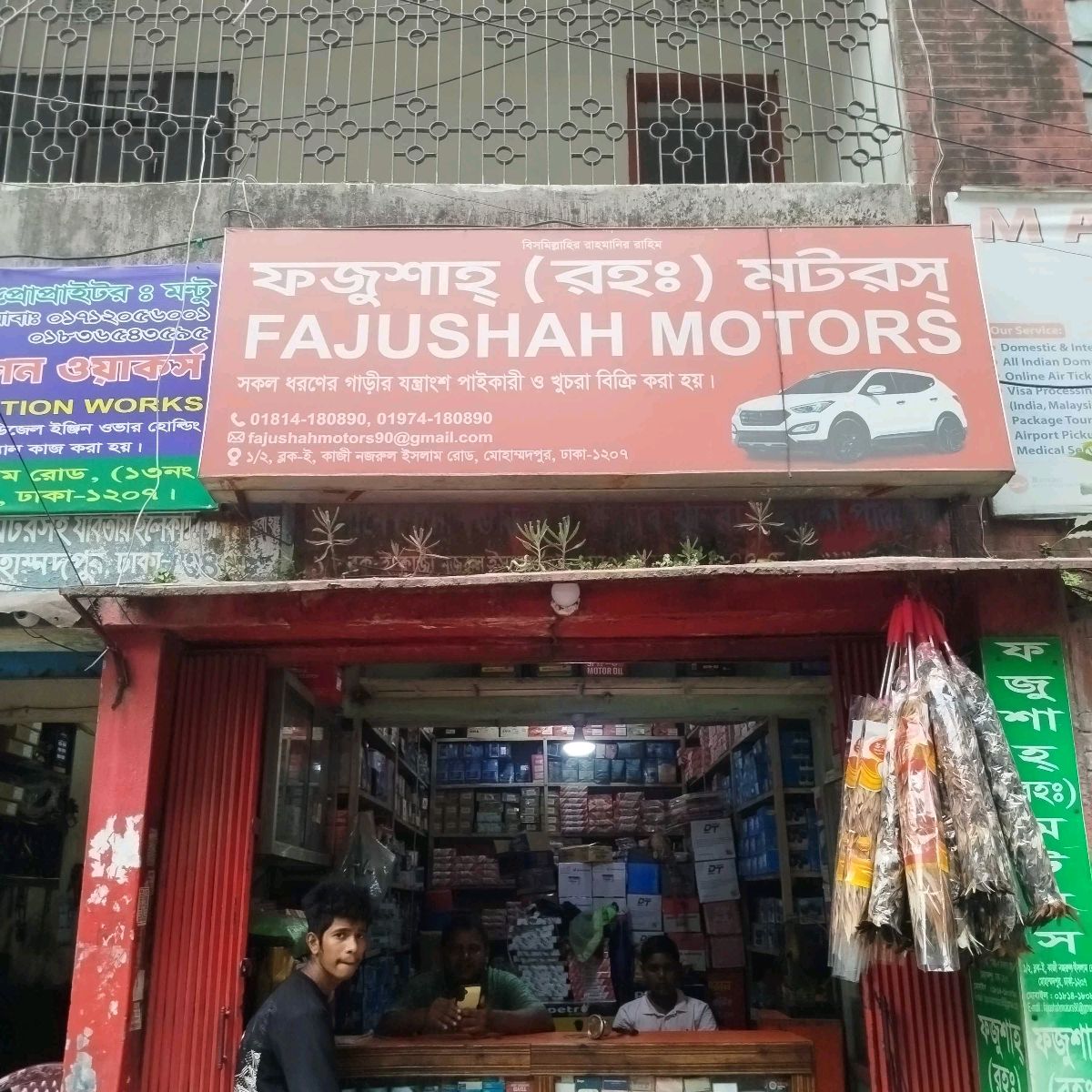Fozushah Motors