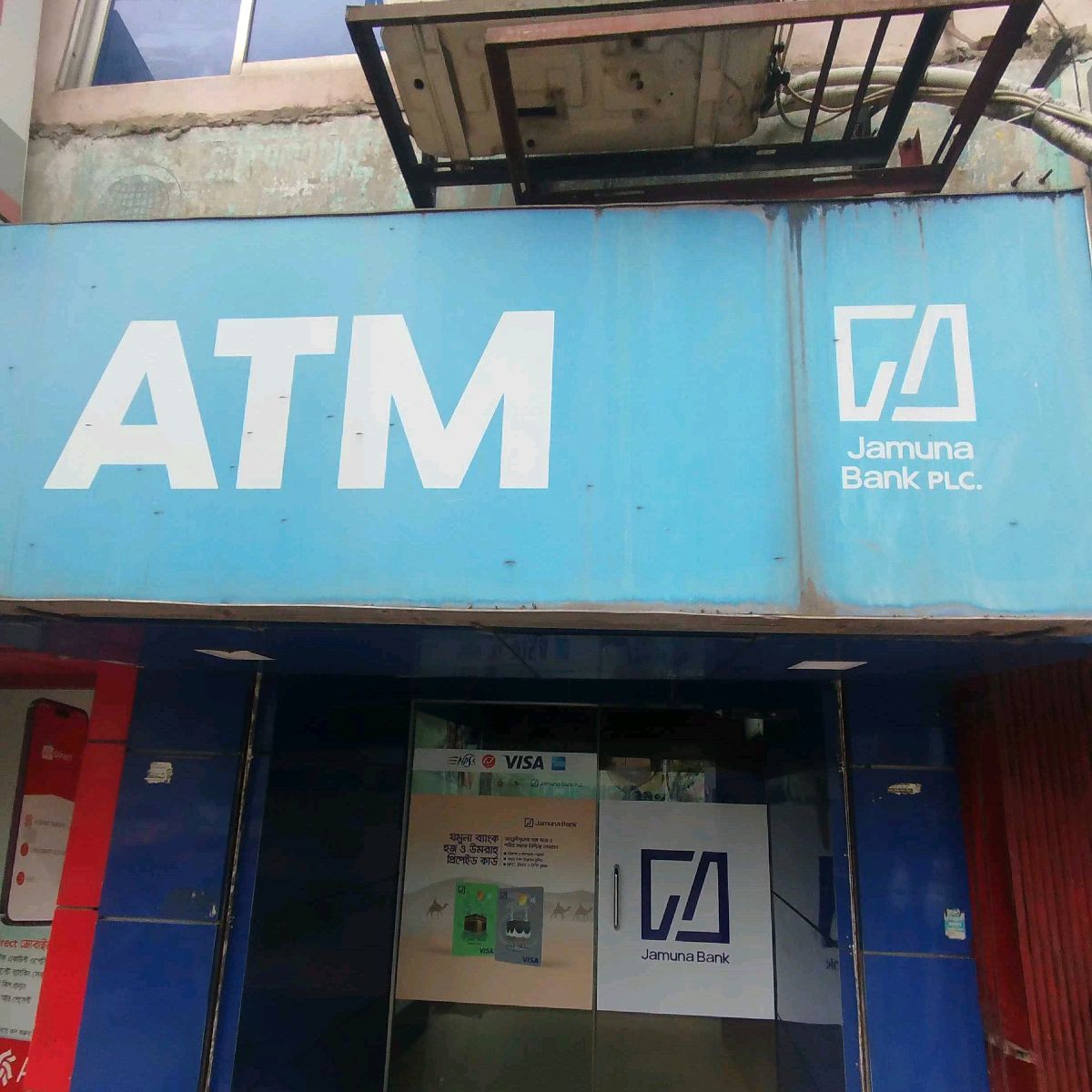 Jamuna Bank ATM