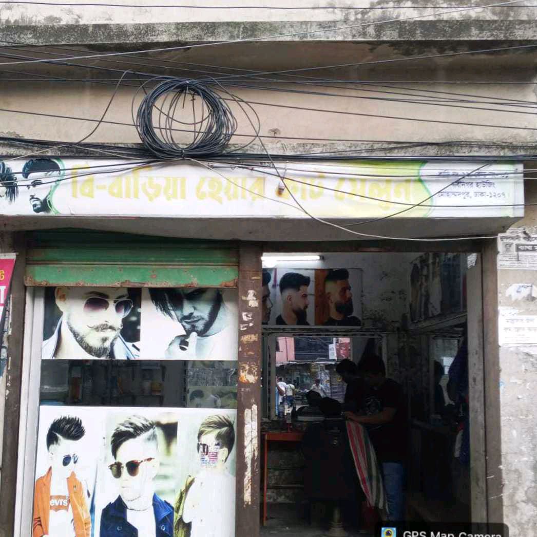Bi Bariya Hair Cut Salon
