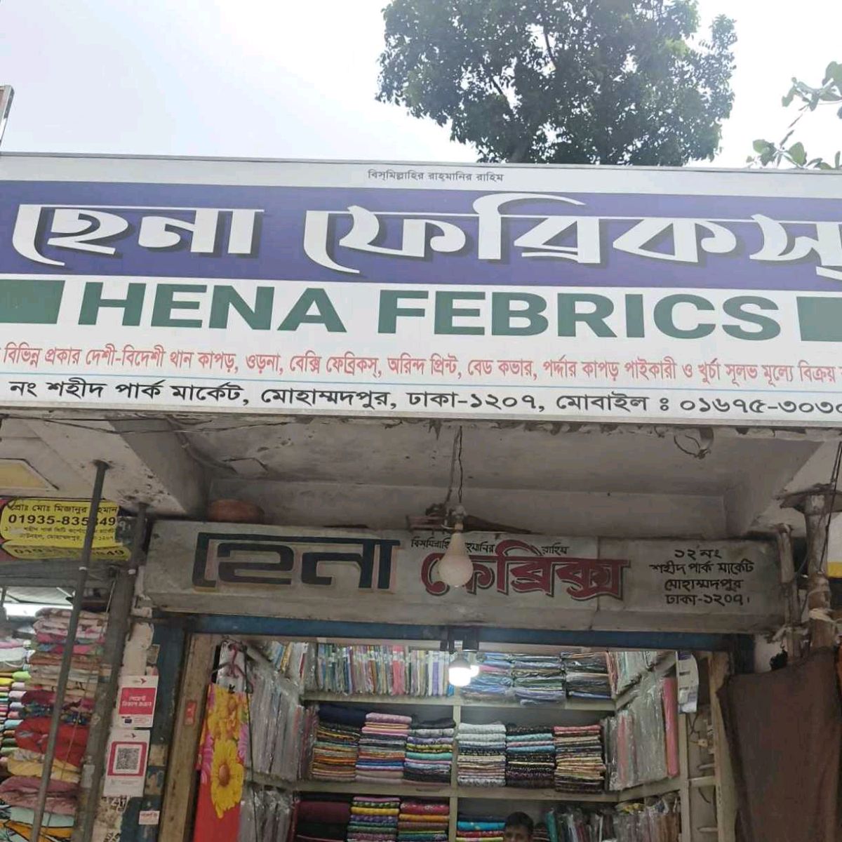 Hena Fabrics