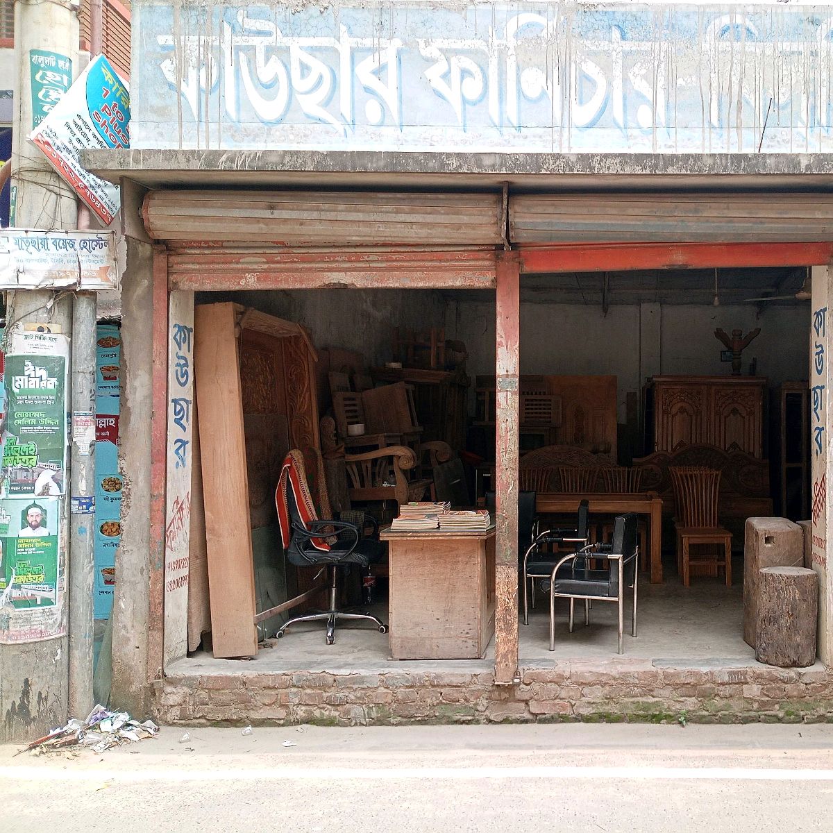 Kawsar Furniture