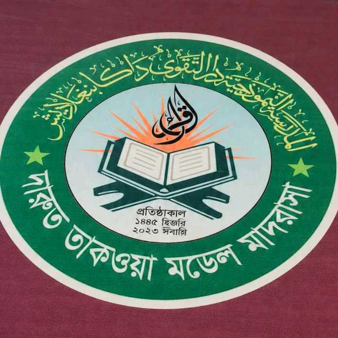 Darut Taqwa Model Madrasah