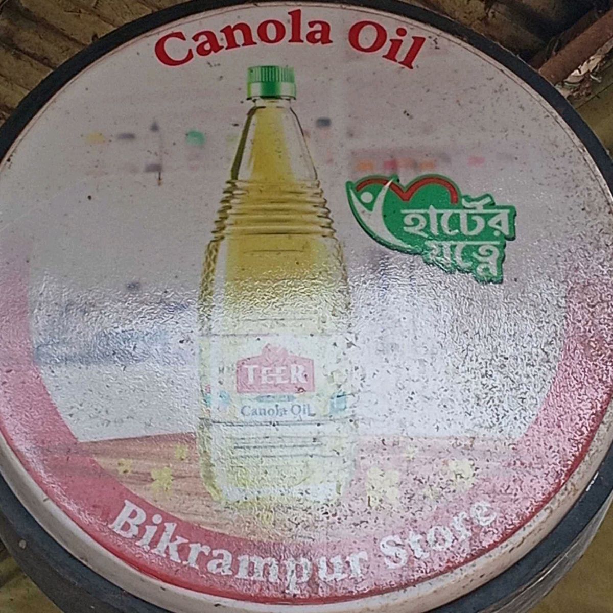 Bikrampur Store