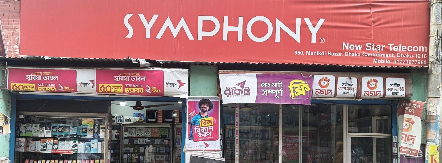 New Star Telecom 
