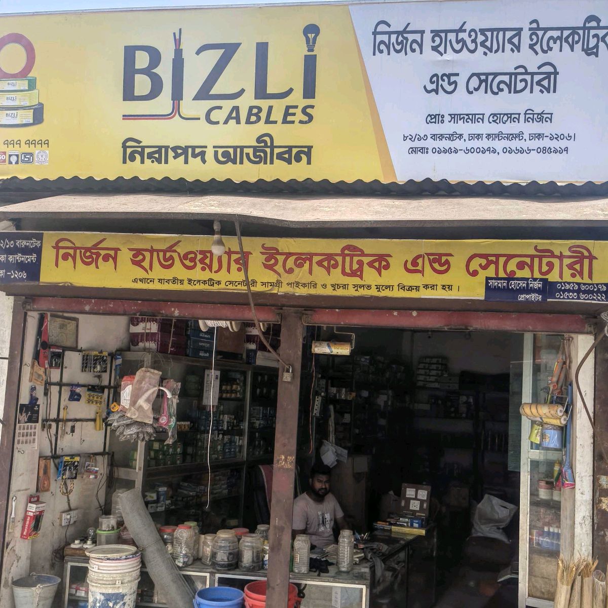Nirjon Hardware Electric and Sanitary