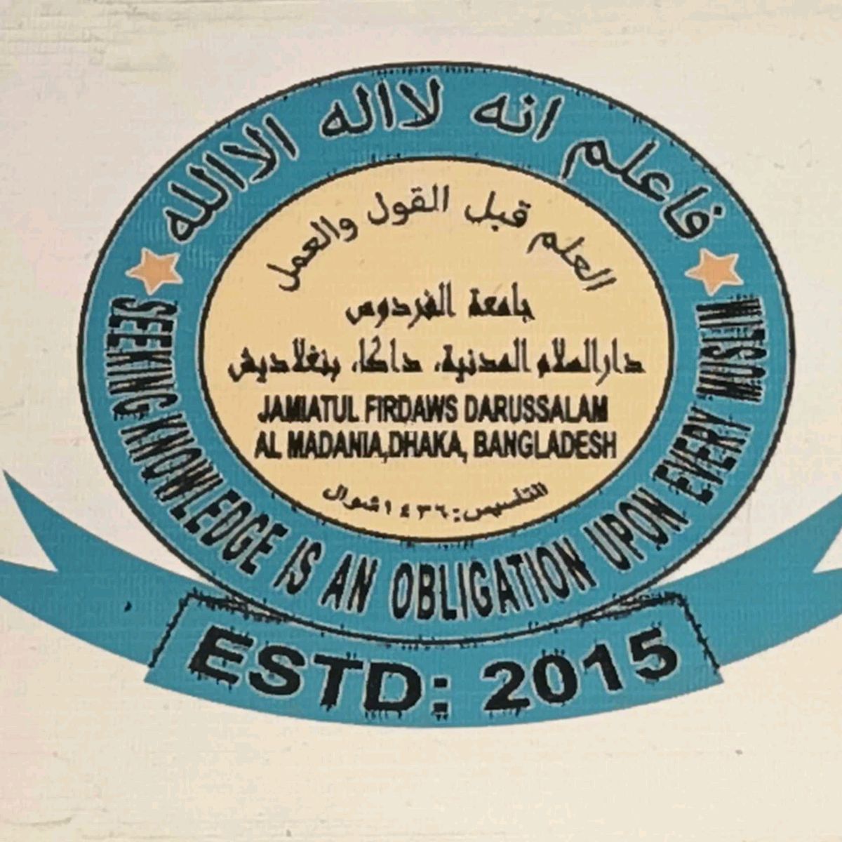 Jamiyatul Fridays Darus Salam Al Madaniya