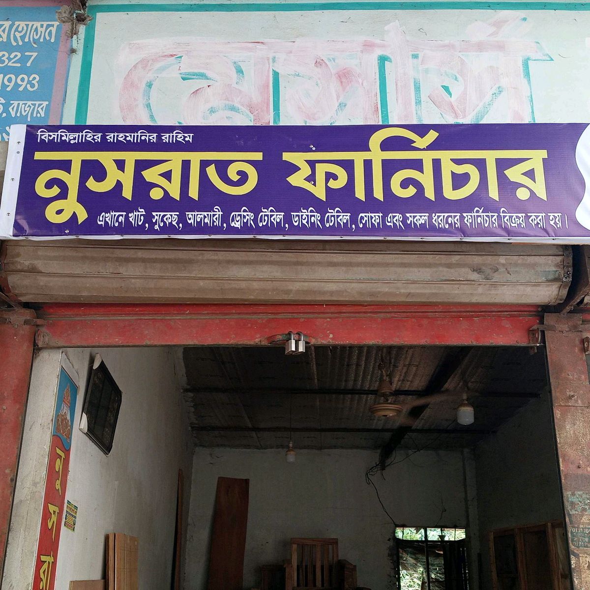 Nusrat Furniture 