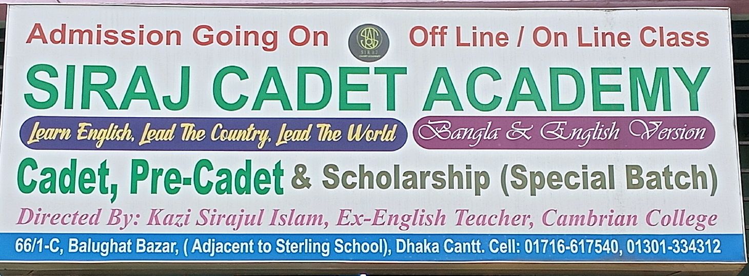 Siraj Cadet Academy 