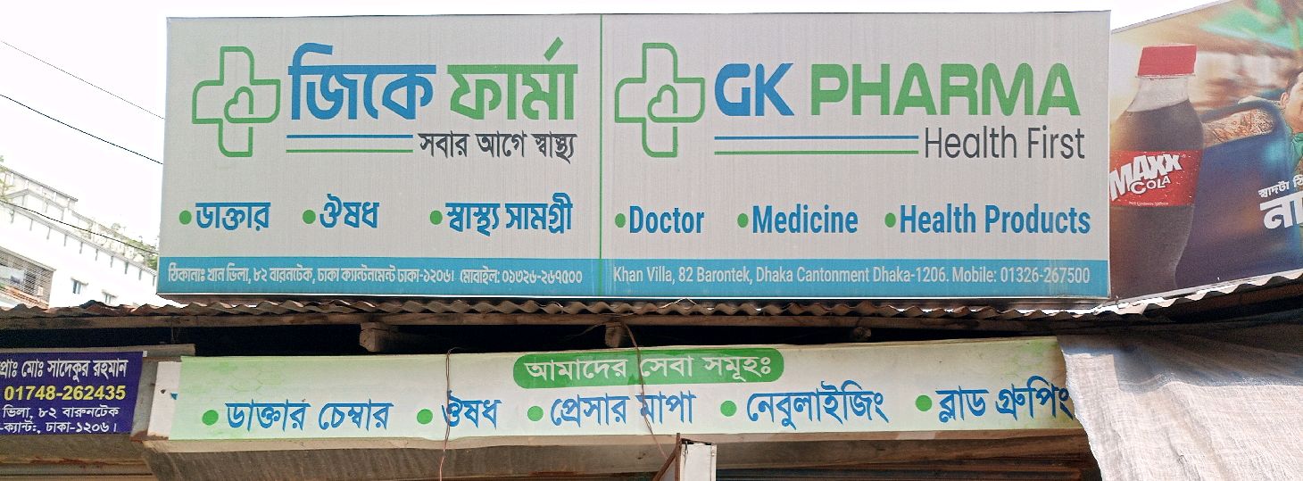 GK Pharma