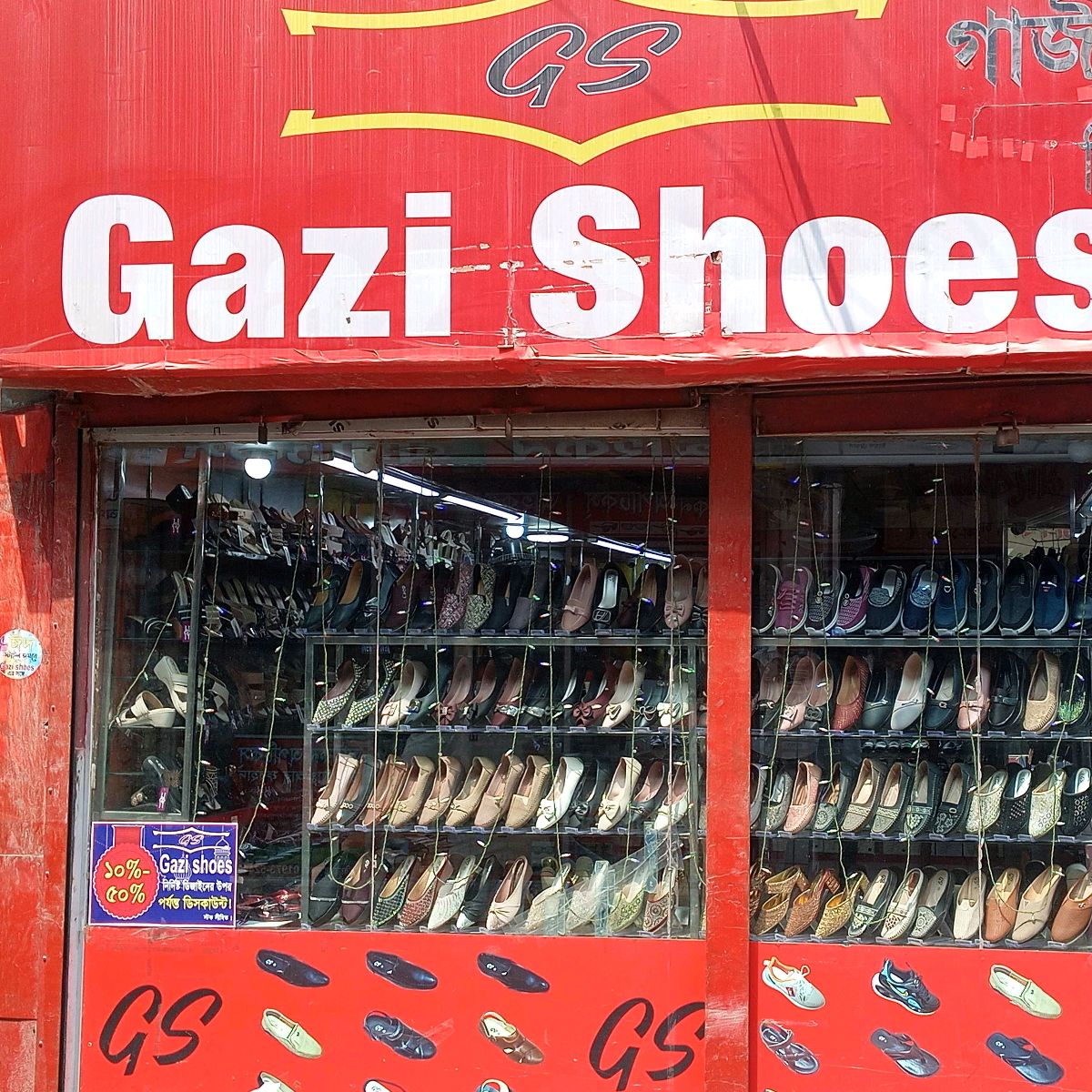 Gazi Shoes