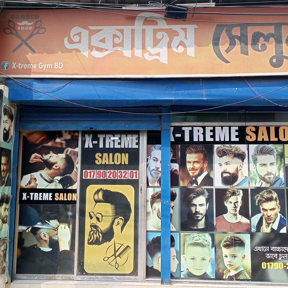 X-Treme Salon