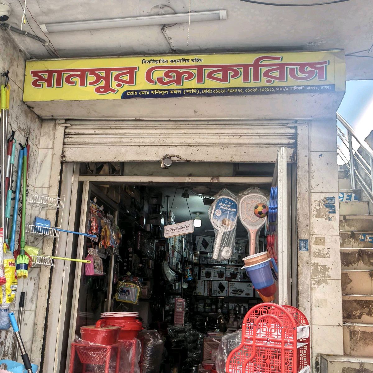 Mansura Crockeries 