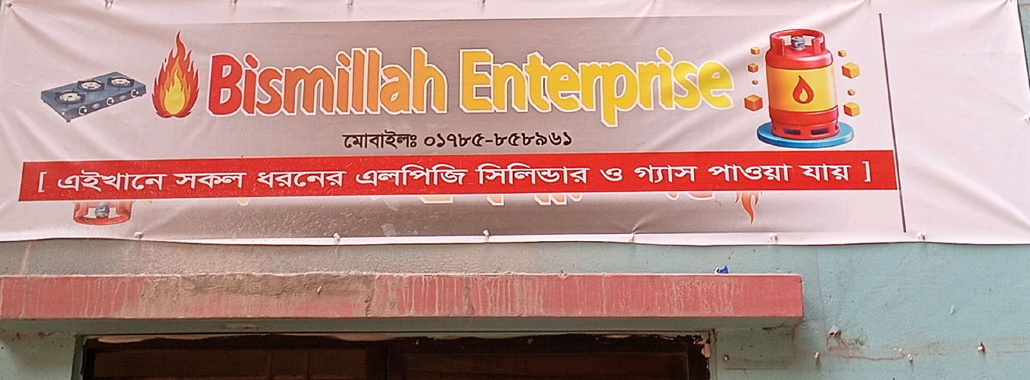 Bismillah Enterprise 