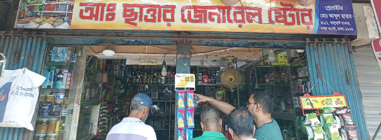 A: Chattar General Store 