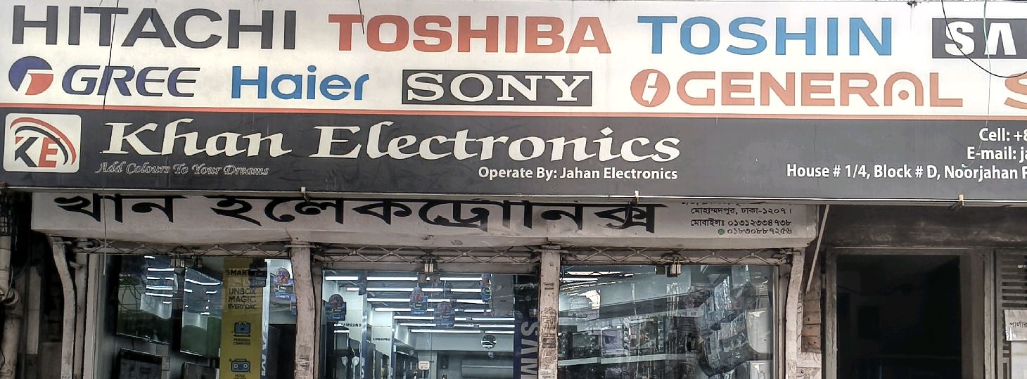 Khan Electronics