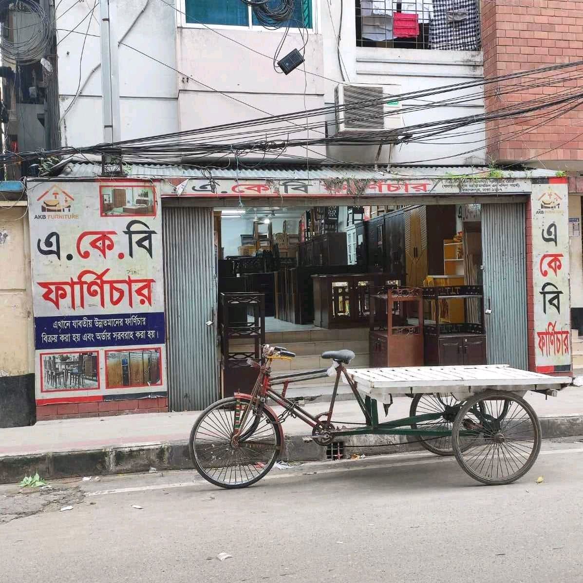 A.K.B. Furniture