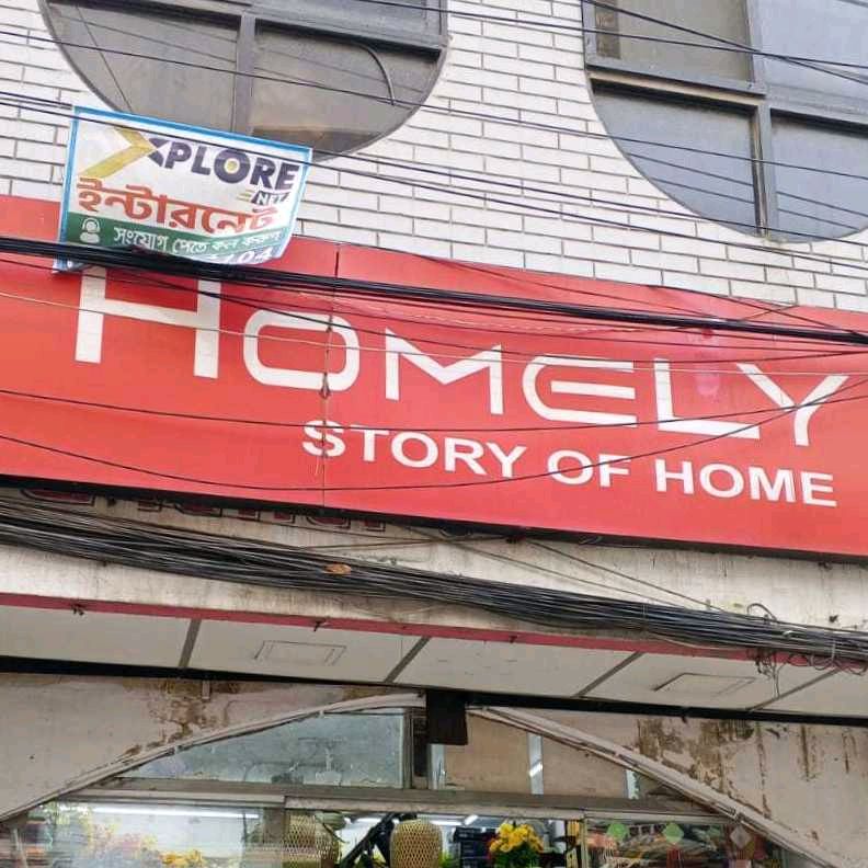 Homely