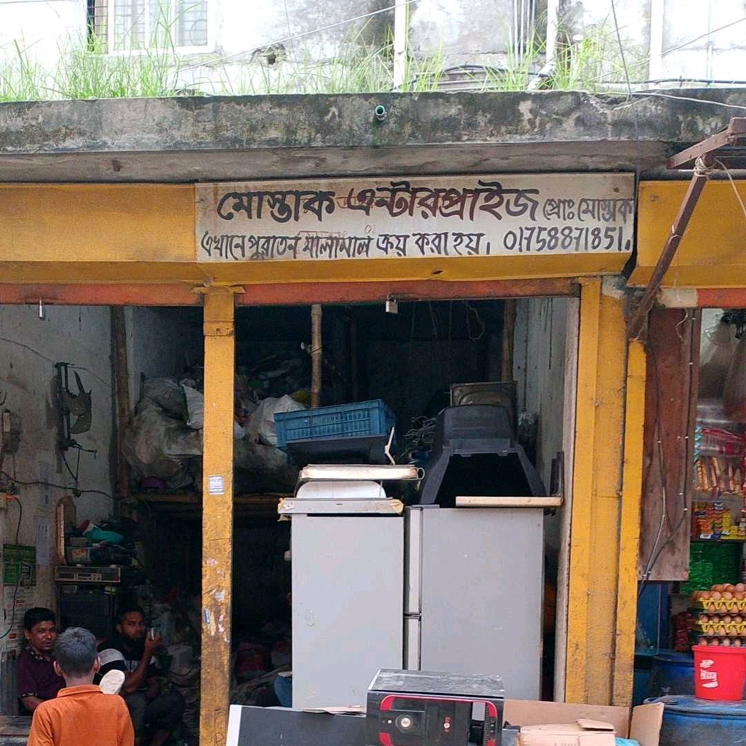 Mostak Enterprise