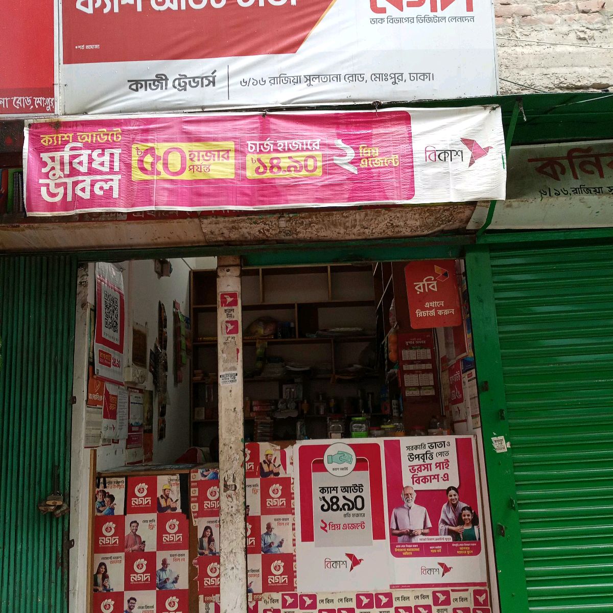 Kazi Traders