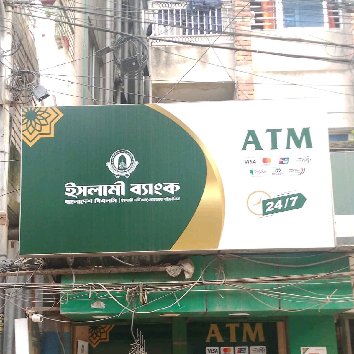 Islami Bank - Branch-4