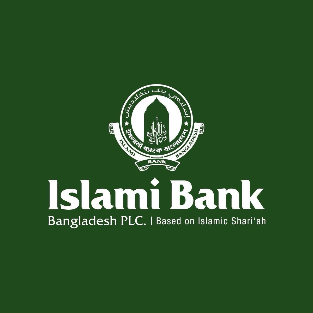 Islami Bank Bangladesh PLC