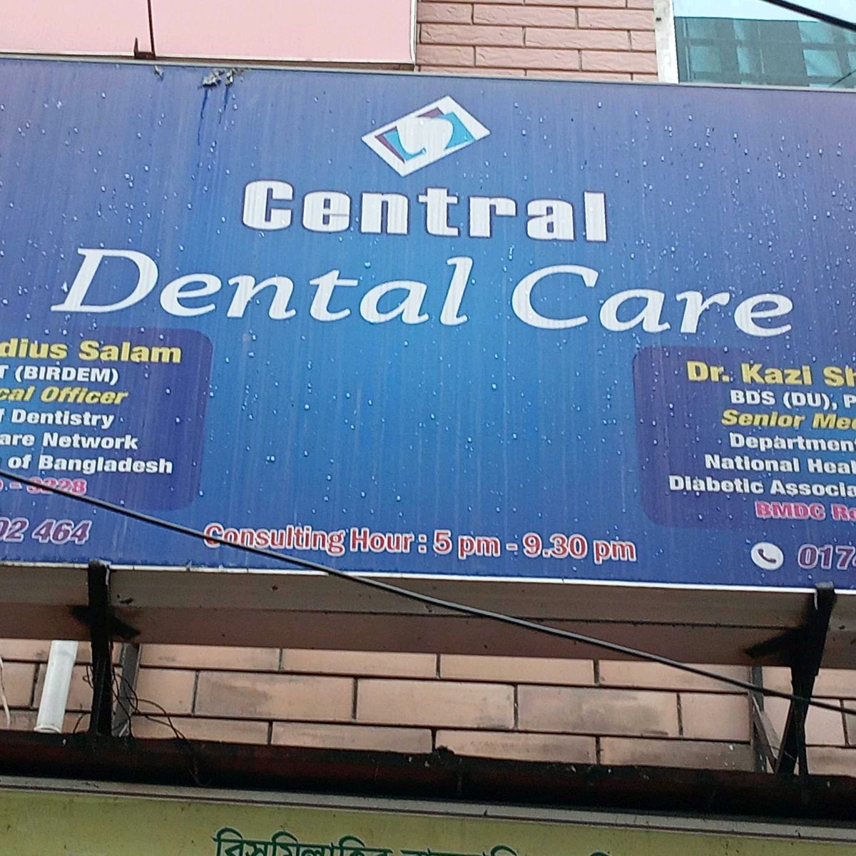 Central Dental Care
