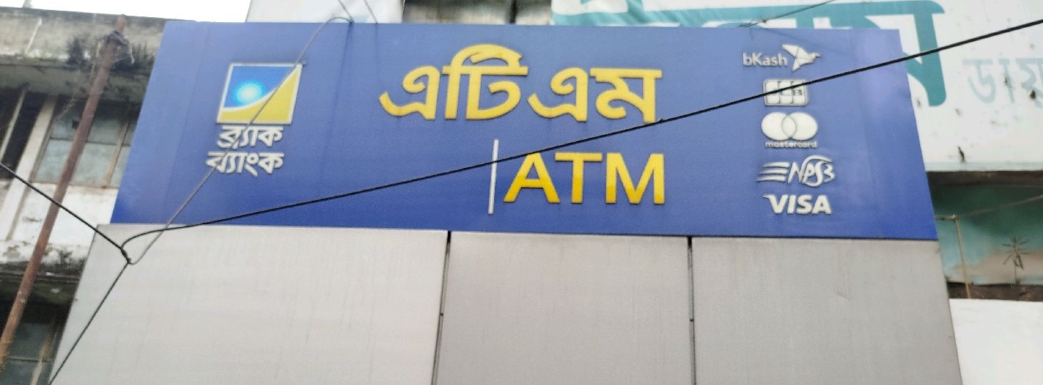 BRAC Bank ATM - Mohammadpur branch