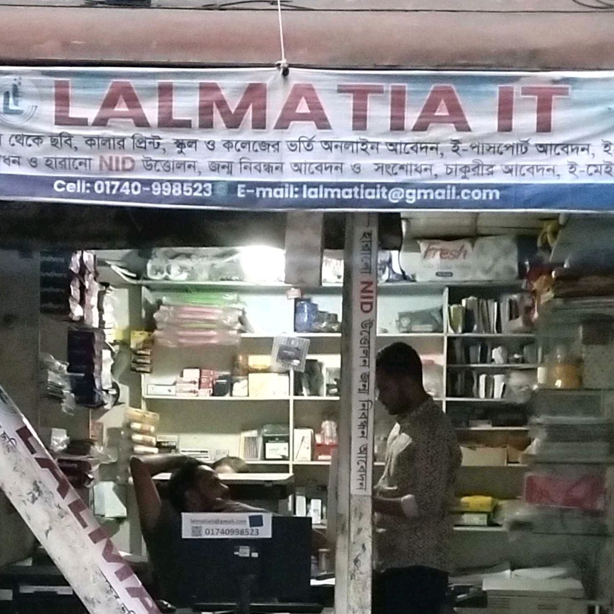 Lalmatia IT