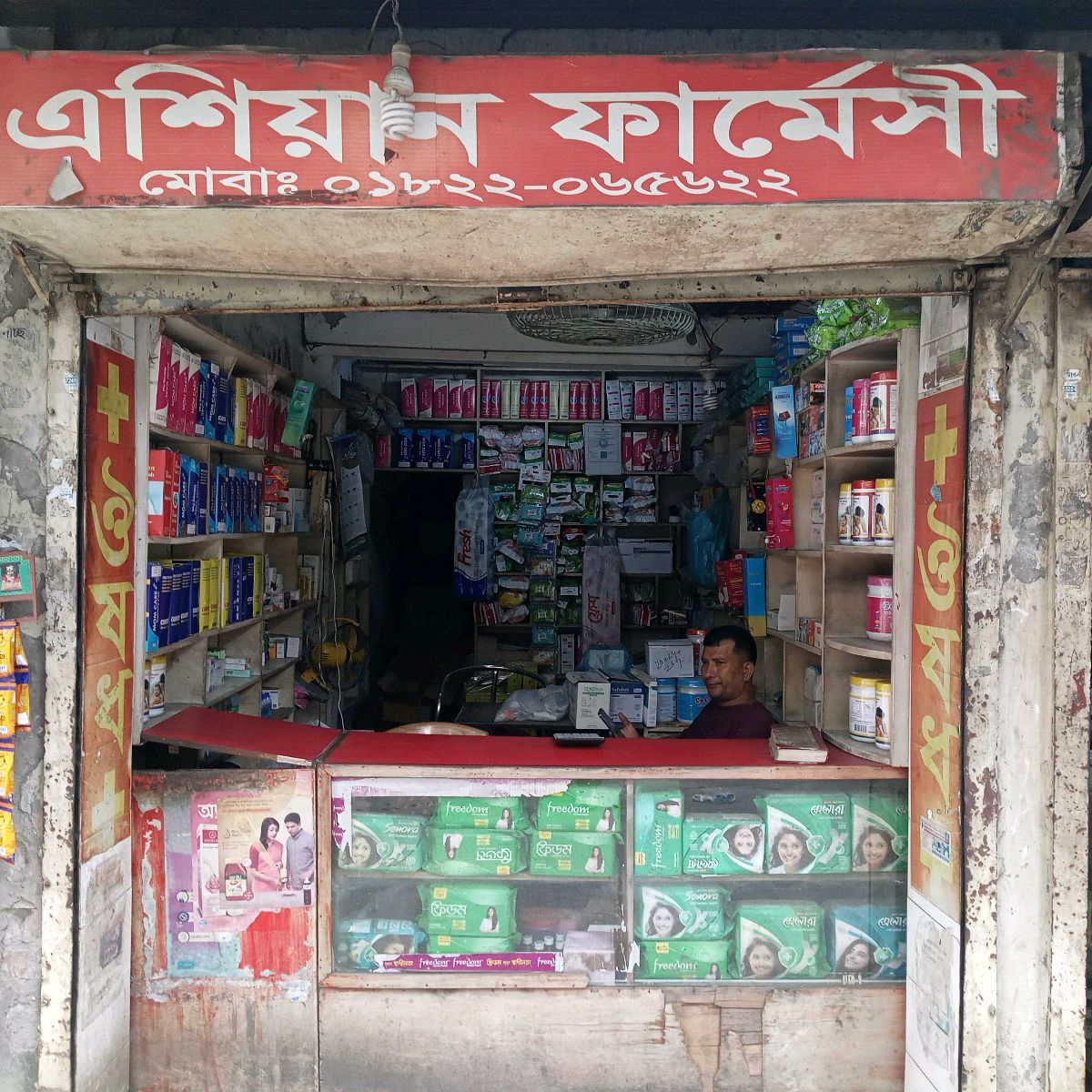 Asian Pharmacy