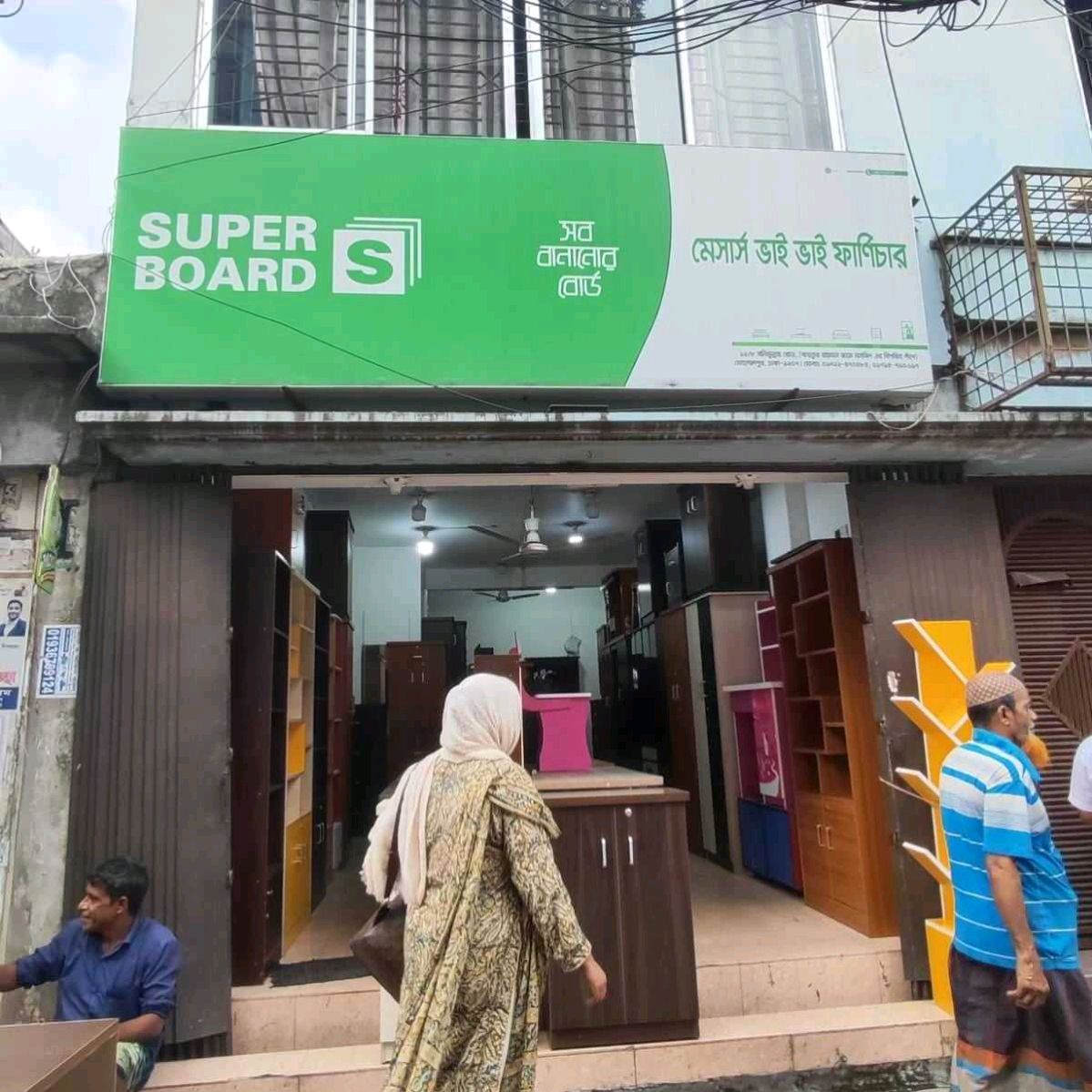 Messr's Bhai Bhai Furniture