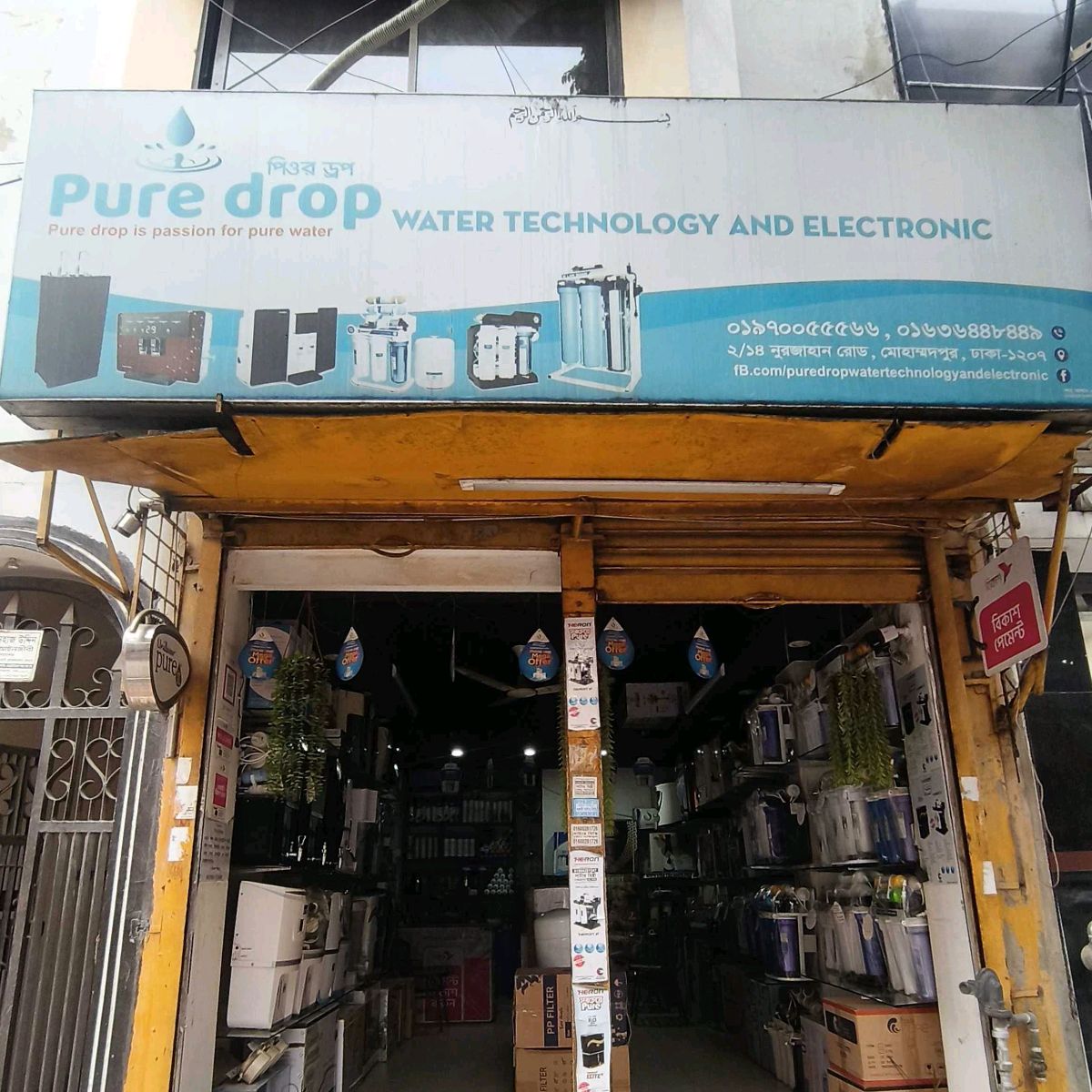 Pure Drop Water Technology and Electronic