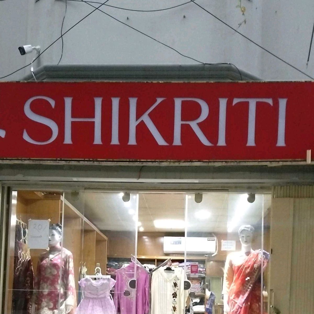 Shikriti