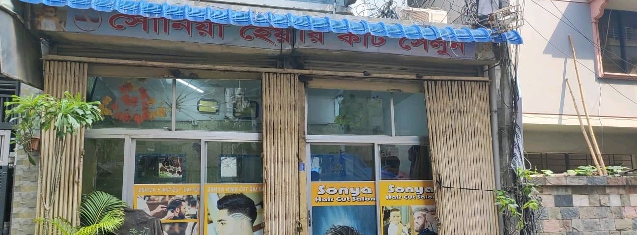Sonia Hair Cut Salon