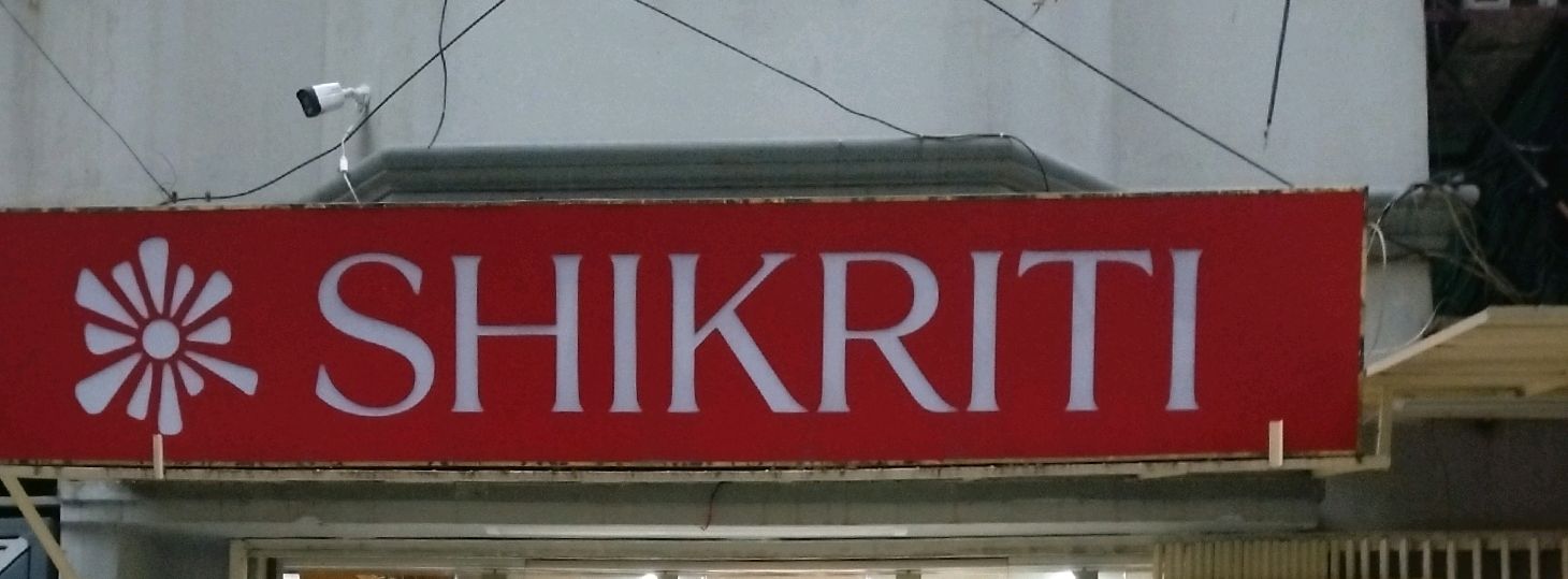 Shikriti