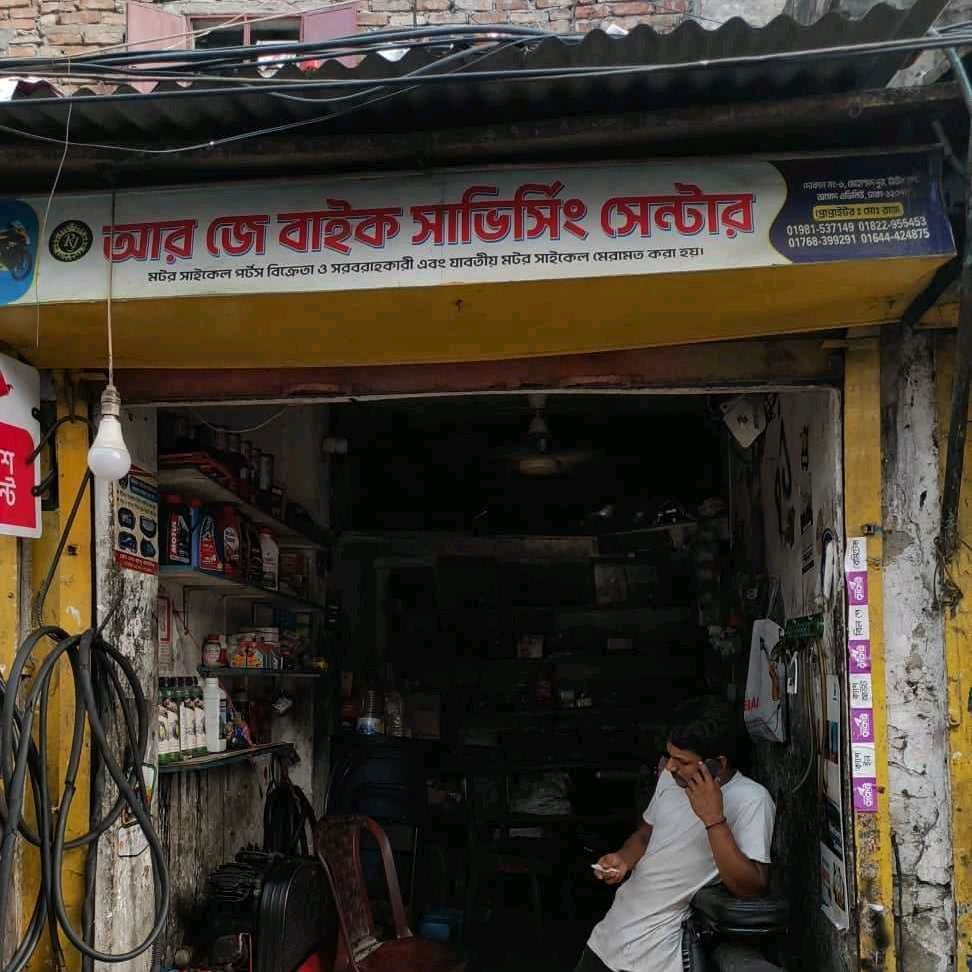 RJ Bike Servicing Center