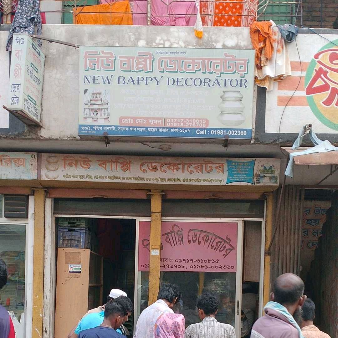 New Bappi Decorator