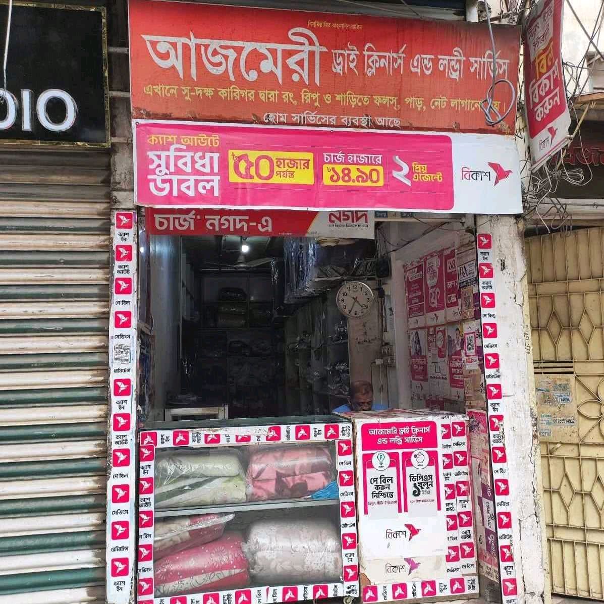 Ajmeri Dry Cleaners And Laundry Service