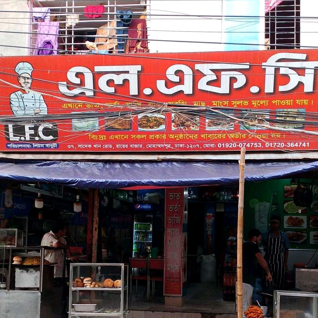 L.F.C
