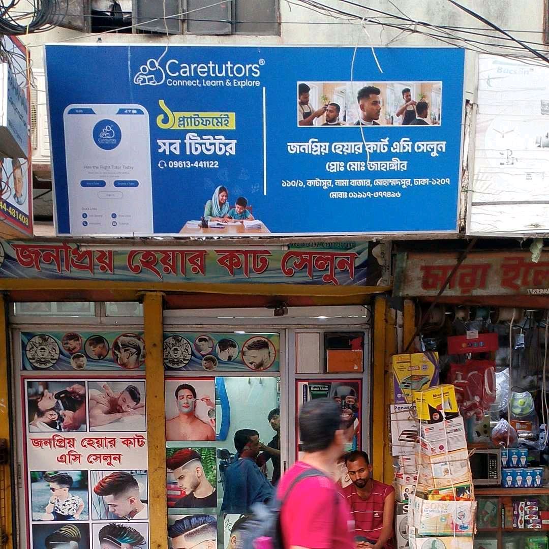 Jonopriyo Hair Cut Salon