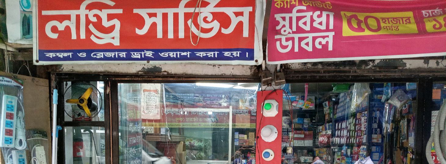 Makka Traders