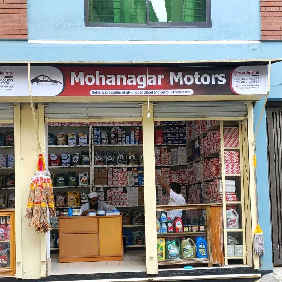 Mohanagar Motors