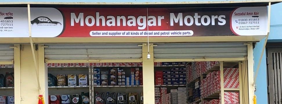 Mohanagar Motors