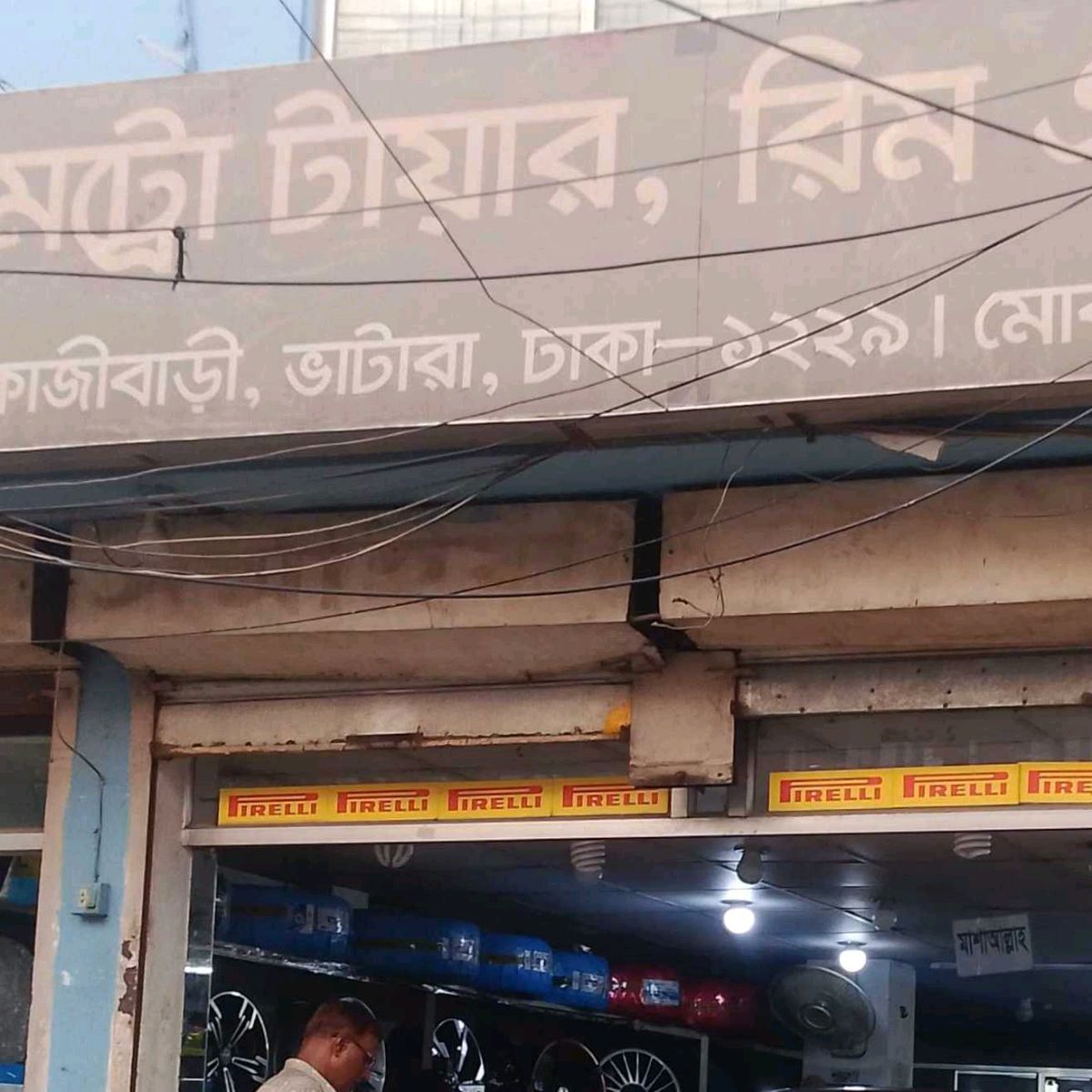 Global Metro Tyre Rim & Battery
