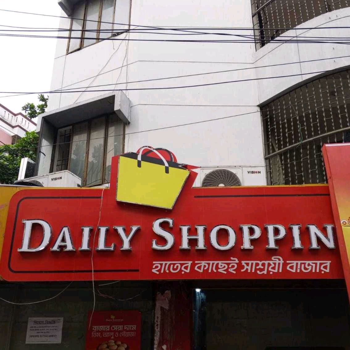 Daily Shopping