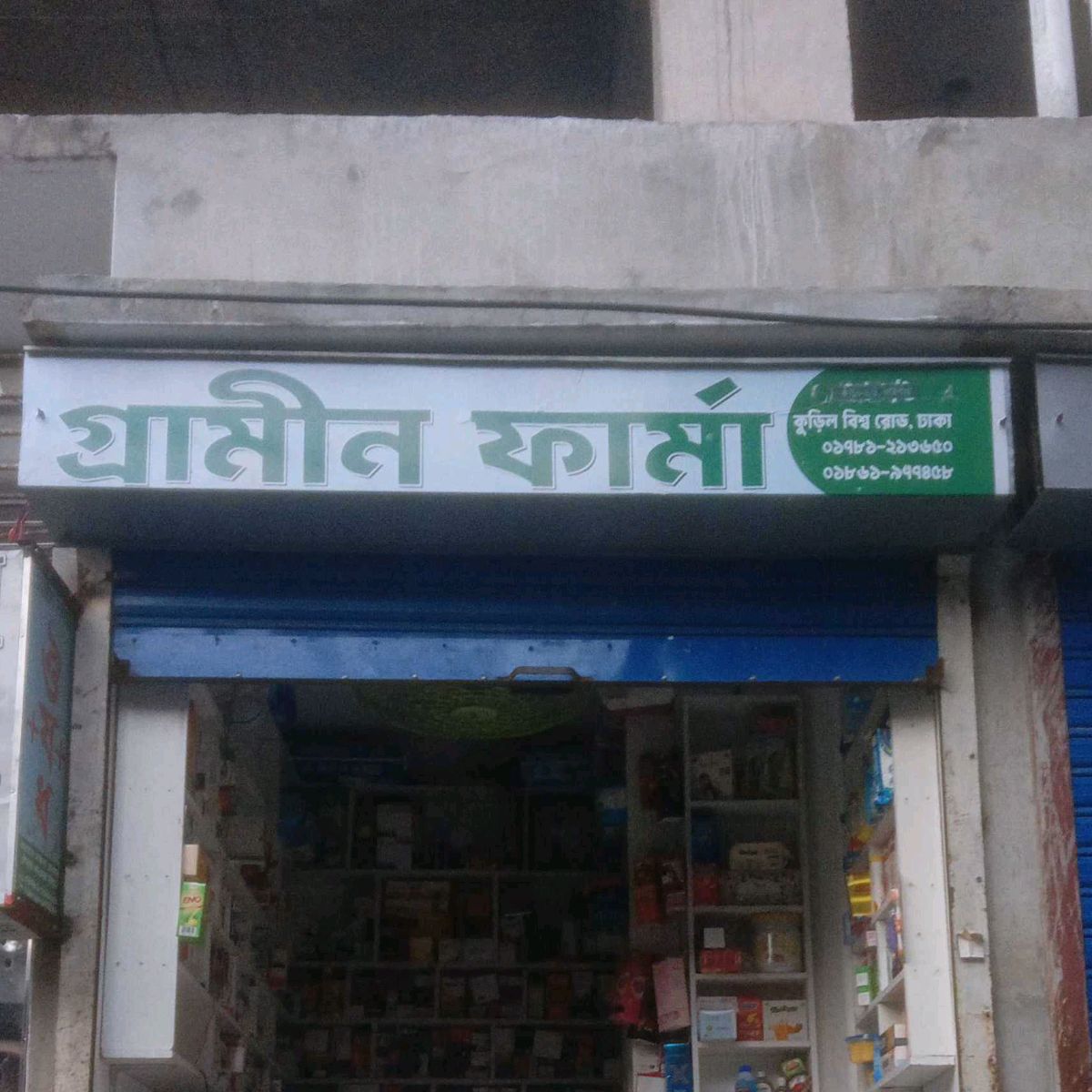 Gramin Pharma