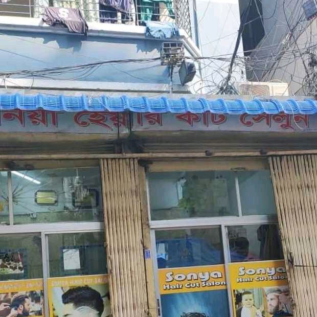 Sonia Hair Cut Salon