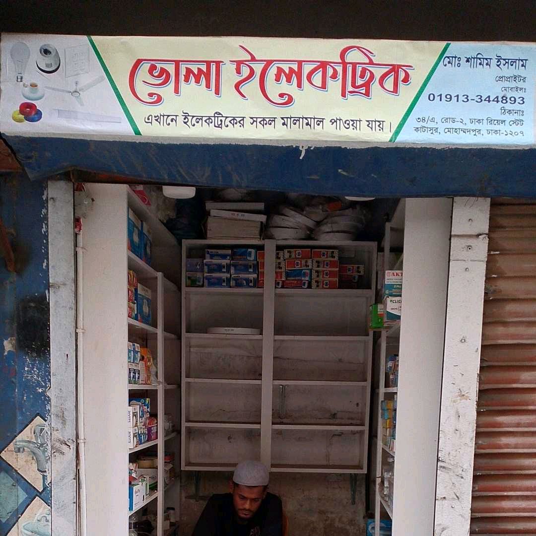 Bhola Electric