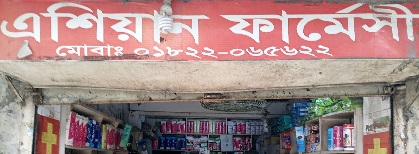 Asian Pharmacy